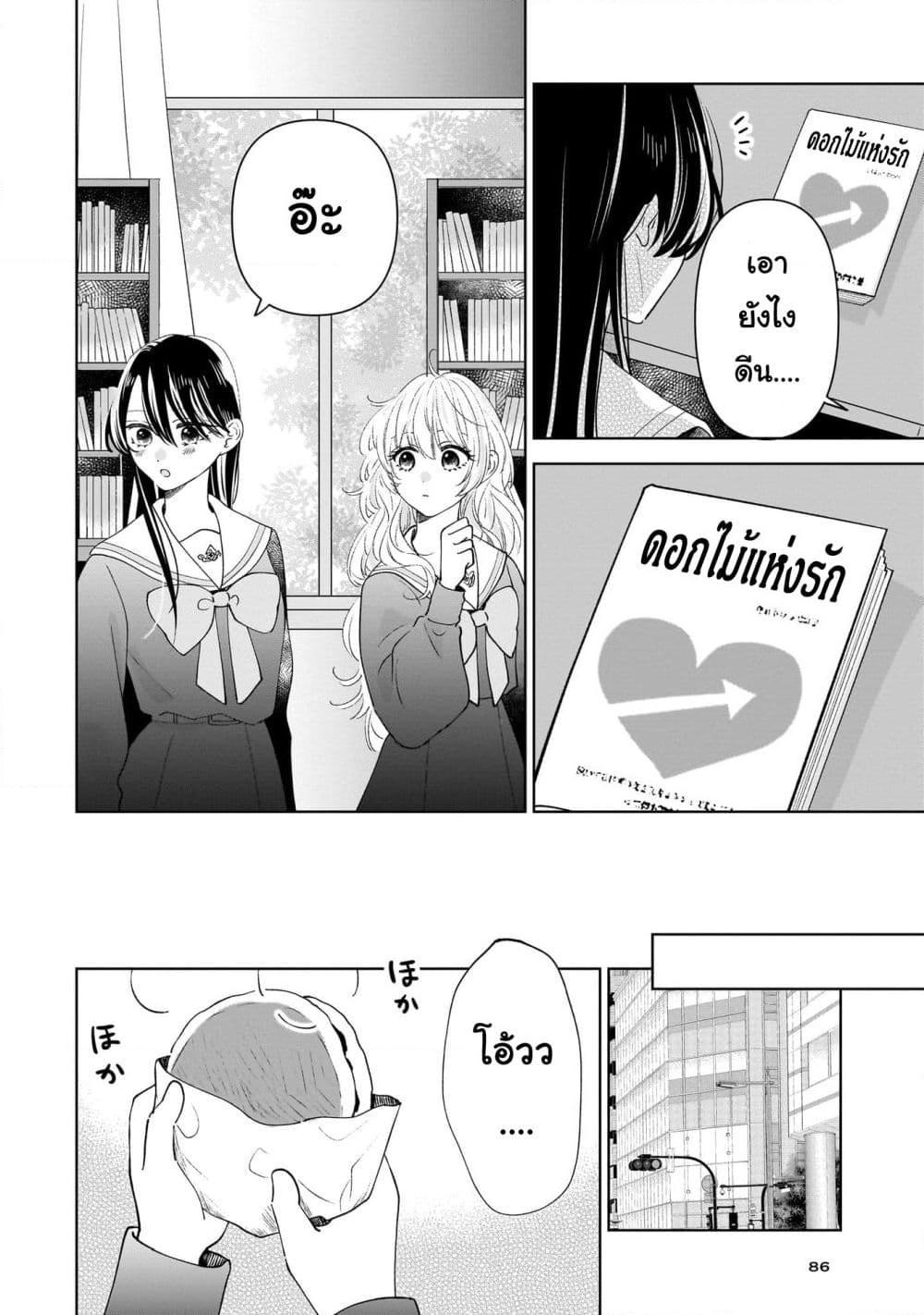 Manga-lc-com อ่านมังงะ อ่านการ์ตูน ออนไลน์ ฟรี Furetai wa Koi no Hajimari ตอนที่ 1 2 3 4 5 6 7 8 9 10 11 12 13 14 ฟรี ไม่มีโฆษณา Manga-lc - อ่าน มังงะ อ่าน การ์ตูน ออนไลน์ อ่านมังงะ ฟรี