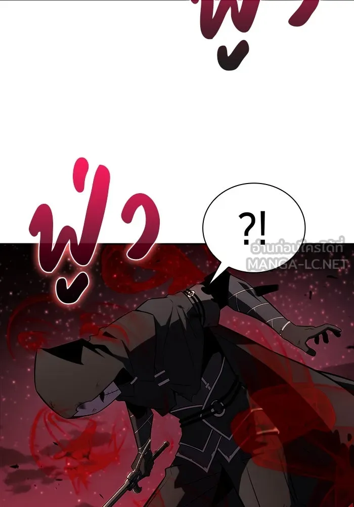 ลูกชายคนเล็กของดยุกคือมือสังหาร ตอนที่ 36 รูปที่ 93