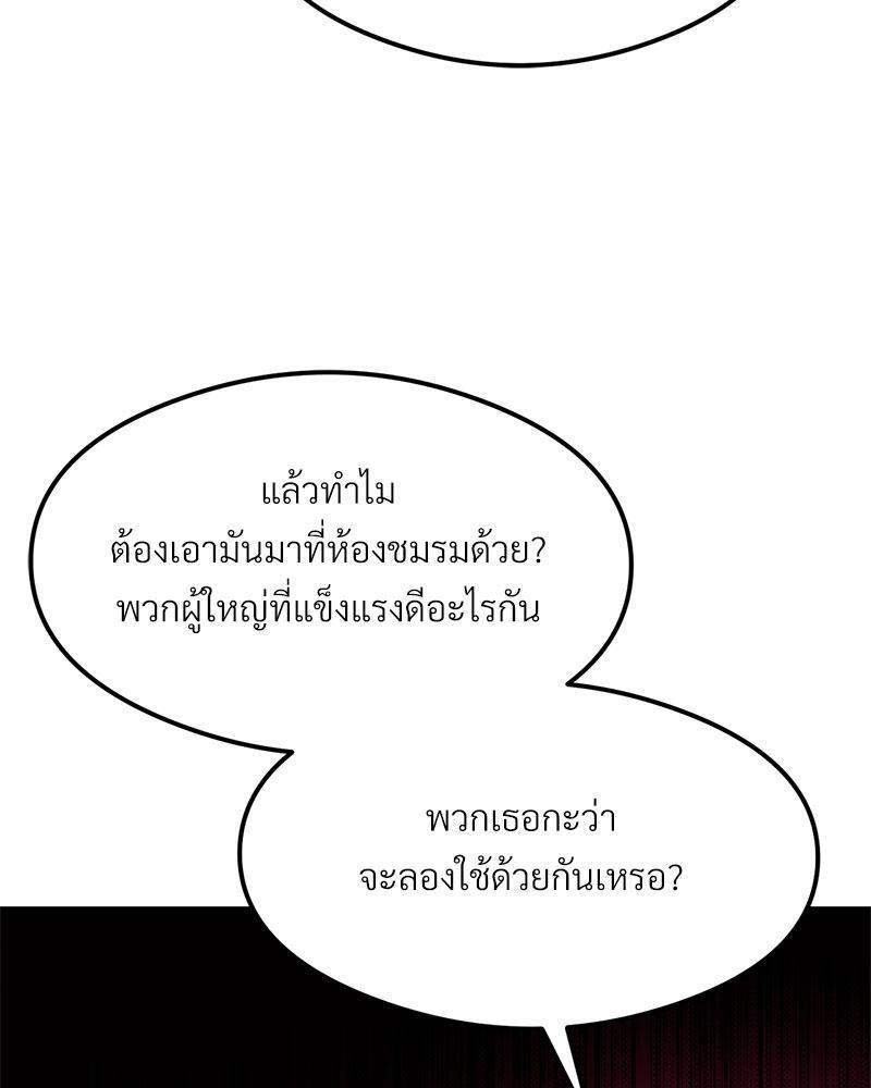 Doujin-Lc- อ่าน โดจิน มังฮวา เกาหลี ญี่ปุ่น จีน แปลไทย The Massage Club ตอนที่ 1 2 3 4 5 6 7 8 9 10 11 12 13 14 ฟรี ไม่มีโฆษณา อ่าน โดจิน Manhwa เกาหลี ญี่ปุ่น จีน เรามีครบ คัดมาให้เน้นๆ โดจิน 18+ รับประกันความฟินโดย  Doujin Lc