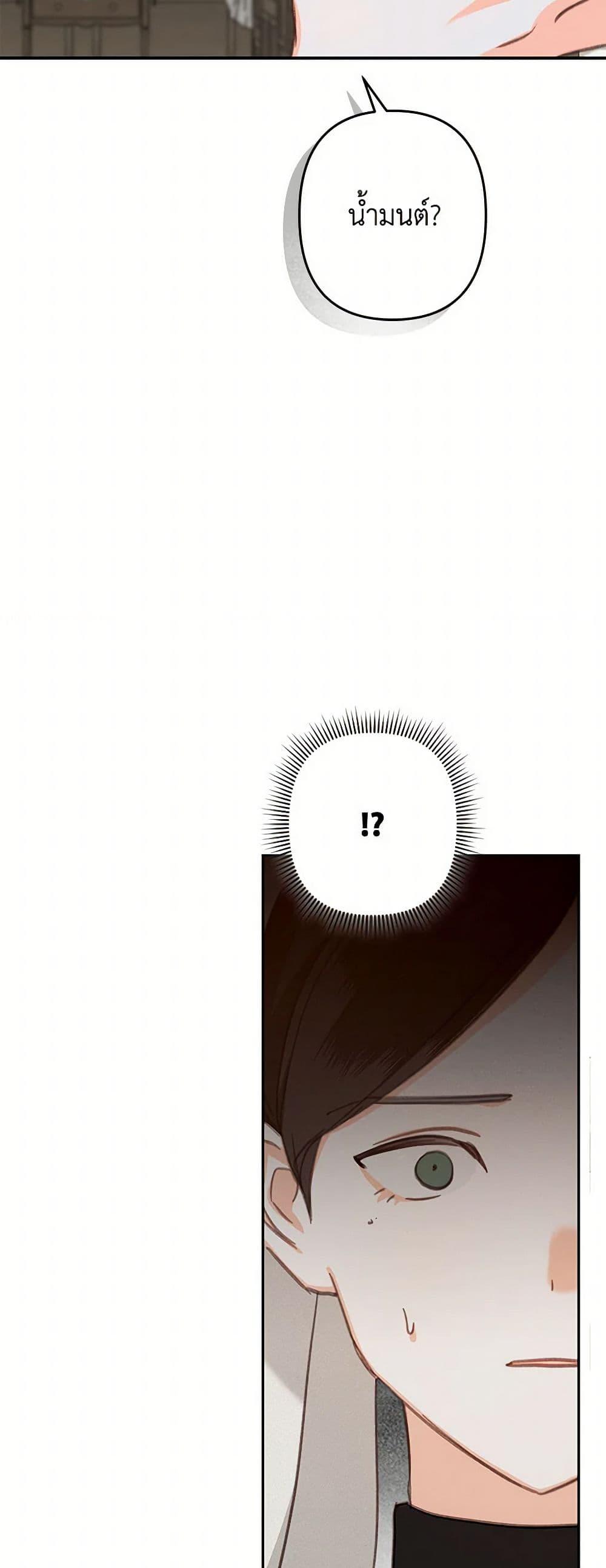 Manga-lc-com อ่านมังงะ อ่านการ์ตูน ออนไลน์ ฟรี How to Survive as a Maid in a Horror Game ตอนที่ 1 2 3 4 5 6 7 8 9 10 11 12 13 14 ฟรี ไม่มีโฆษณา Manga-lc - อ่าน มังงะ อ่าน การ์ตูน ออนไลน์ อ่านมังงะ ฟรี