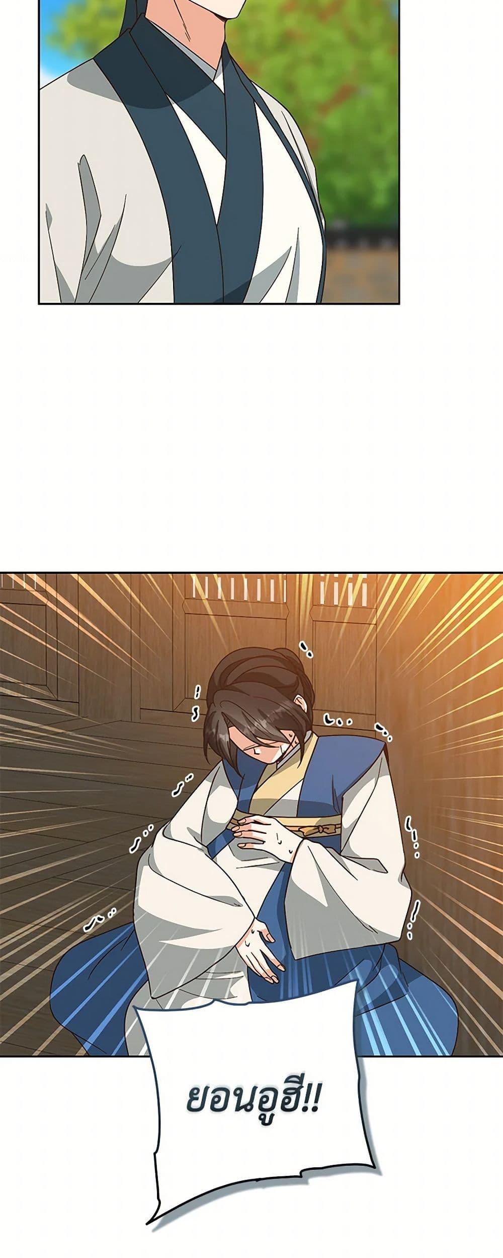 Manga-lc-com อ่านมังงะ อ่านการ์ตูน ออนไลน์ ฟรี Falling Flower, Flowing Water ตอนที่ 1 2 3 4 5 6 7 8 9 10 11 12 13 14 ฟรี ไม่มีโฆษณา Manga-lc - อ่าน มังงะ อ่าน การ์ตูน ออนไลน์ อ่านมังงะ ฟรี