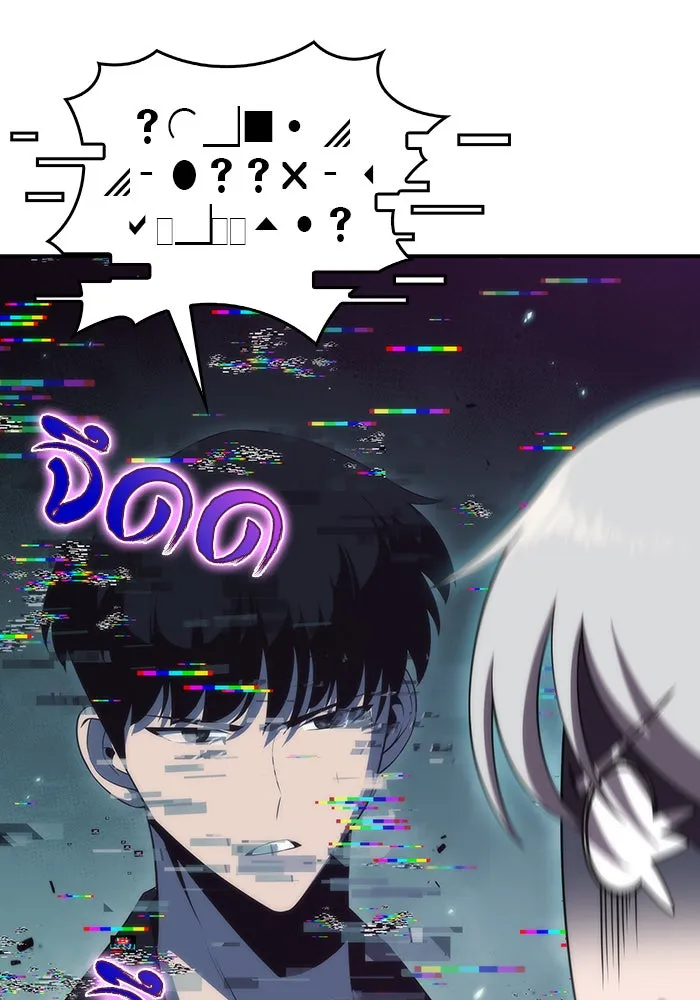 ผู้เล่นหน้าใหม่เลเวลแมกซ์ ตอนที่ 26 วิธีที่รอยัลเพลย์เยอร์เติบโตขึ รูปที่ 85