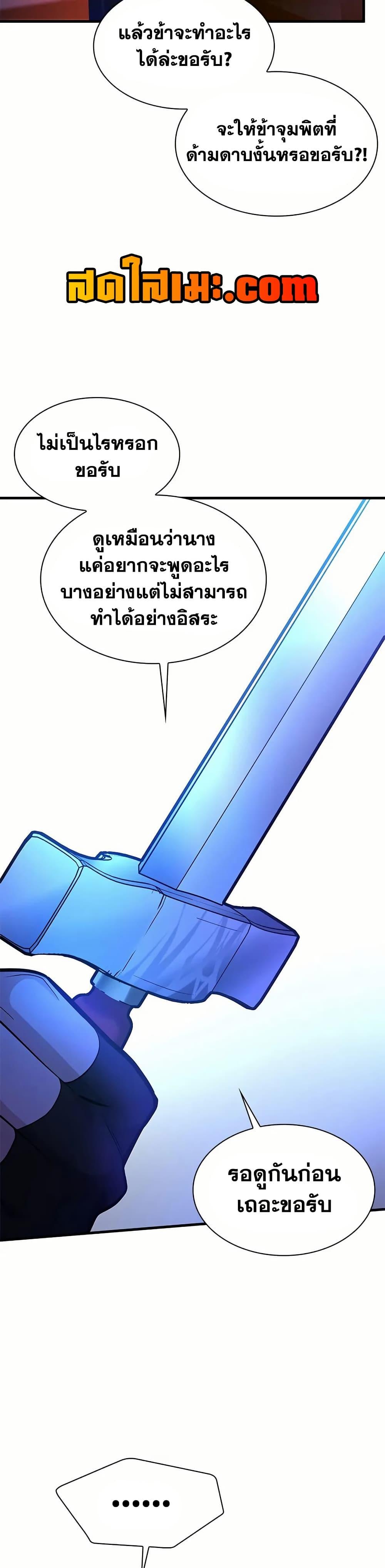 Manga-lc-com อ่านมังงะ อ่านการ์ตูน ออนไลน์ ฟรี The Tutorial is Too Hard ตอนที่ 1 2 3 4 5 6 7 8 9 10 11 12 13 14 ฟรี ไม่มีโฆษณา Manga-lc - อ่าน มังงะ อ่าน การ์ตูน ออนไลน์ อ่านมังงะ ฟรี