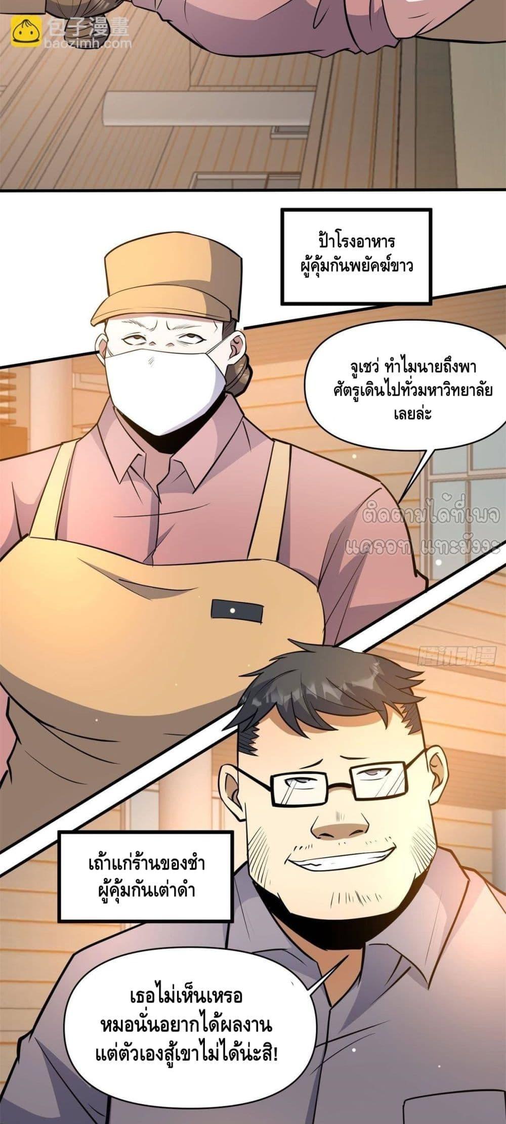 Manga-lc-com อ่านมังงะ อ่านการ์ตูน ออนไลน์ ฟรี TheBestMedica ตอนที่ 1 2 3 4 5 6 7 8 9 10 11 12 13 14 ฟรี ไม่มีโฆษณา Manga-lc - อ่าน มังงะ อ่าน การ์ตูน ออนไลน์ อ่านมังงะ ฟรี