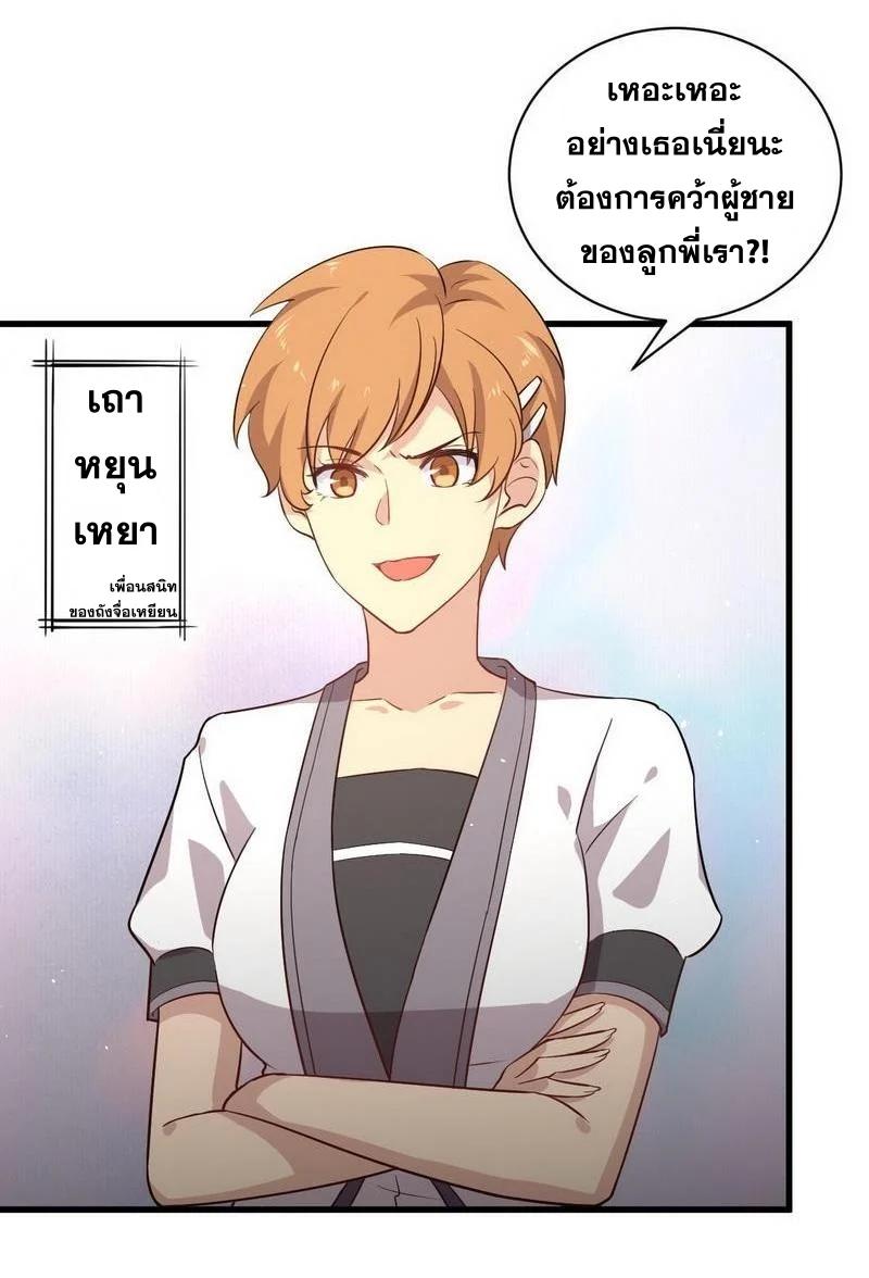 Manga-lc-com อ่านมังงะ อ่านการ์ตูน ออนไลน์ ฟรี Immortal Swordsman in the Reverse World ตอนที่ 1 2 3 4 5 6 7 8 9 10 11 12 13 14 ฟรี ไม่มีโฆษณา Manga-lc - อ่าน มังงะ อ่าน การ์ตูน ออนไลน์ อ่านมังงะ ฟรี