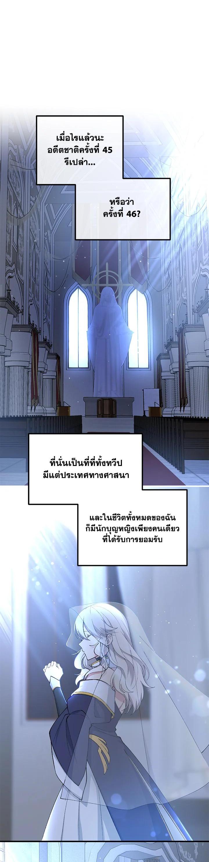 Manga-lc-com อ่านมังงะ อ่านการ์ตูน ออนไลน์ ฟรี How the Pro in His Past Life Sucks the Sweet Honey ตอนที่ 1 2 3 4 5 6 7 8 9 10 11 12 13 14 ฟรี ไม่มีโฆษณา Manga-lc - อ่าน มังงะ อ่าน การ์ตูน ออนไลน์ อ่านมังงะ ฟรี