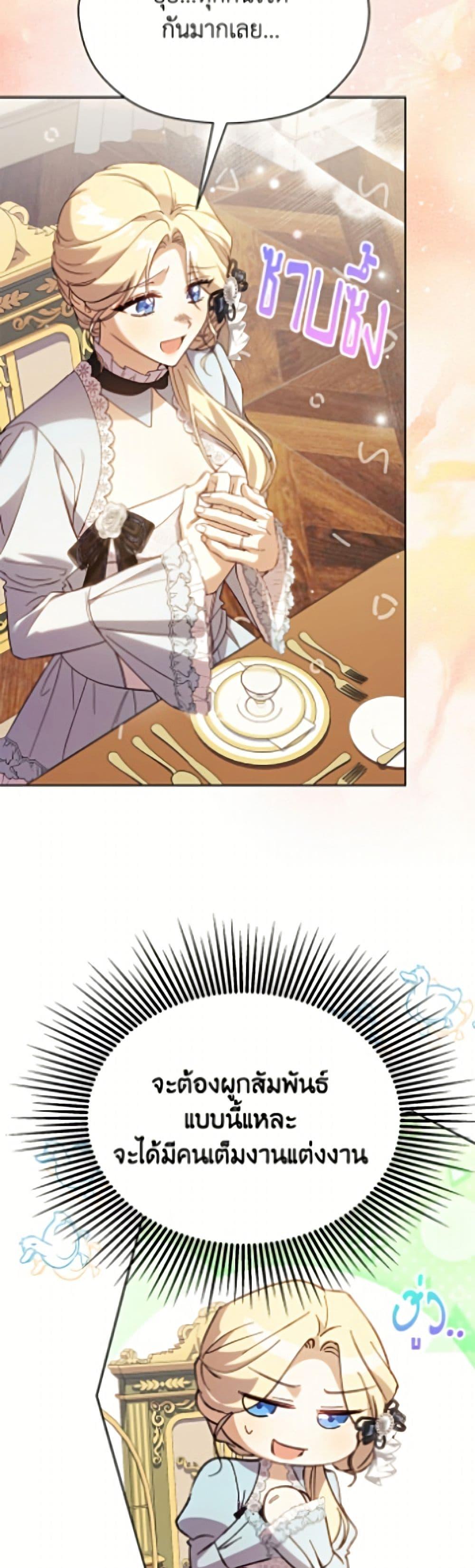 Manga-lc-com อ่านมังงะ อ่านการ์ตูน ออนไลน์ ฟรี Immoral Duke’s Family Needs to be Homeschooled ตอนที่ 1 2 3 4 5 6 7 8 9 10 11 12 13 14 ฟรี ไม่มีโฆษณา Manga-lc - อ่าน มังงะ อ่าน การ์ตูน ออนไลน์ อ่านมังงะ ฟรี
