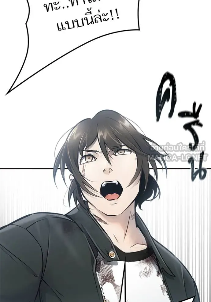 ทาวเวอร์ออฟก๊อด หอคอ ตอนที่ 636 รูปที่ 447