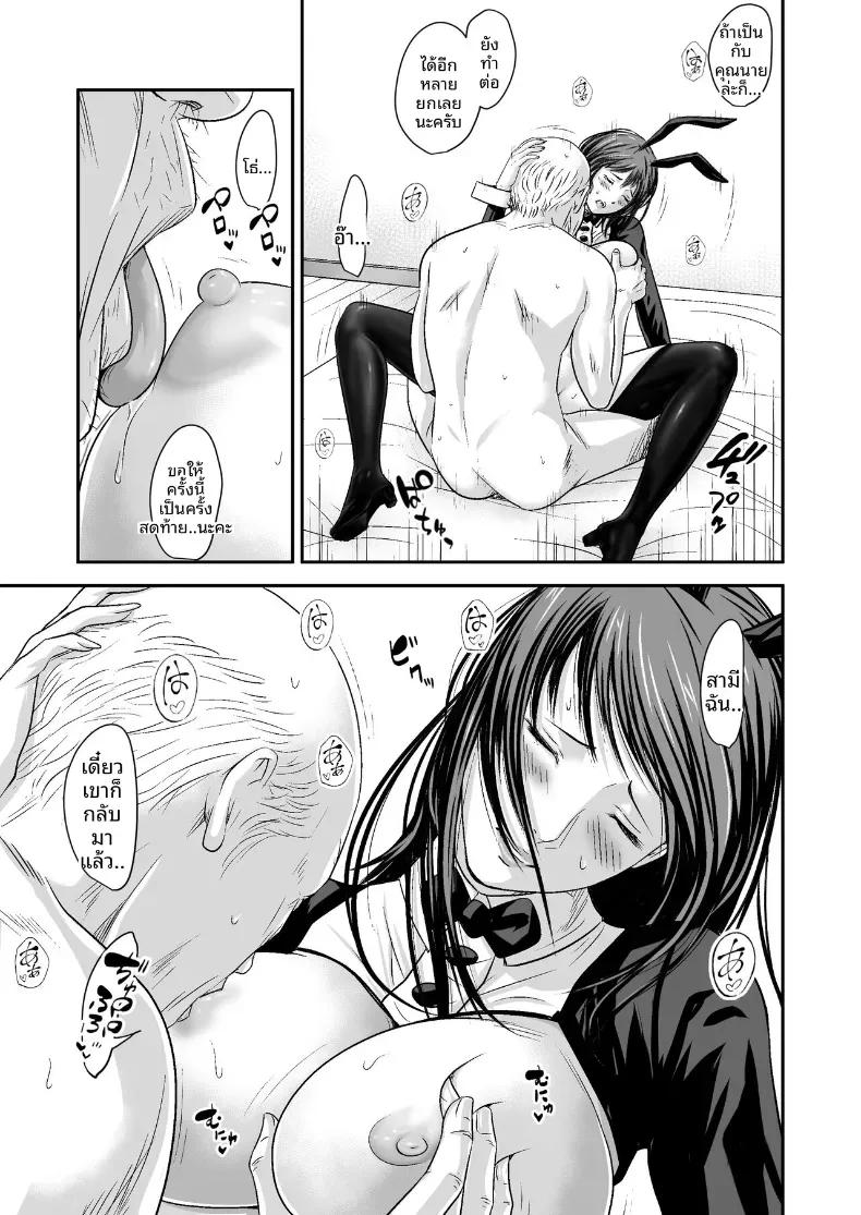 Doujin-Lc- อ่าน โดจิน มังฮวา เกาหลี ญี่ปุ่น จีน แปลไทย ความลับภรรยาสุดสวย [Ikigire Shoukai (Ren Suru)] Tsugunai Tsuma Bangaihen ตอนที่ 1 2 3 4 5 6 7 8 9 10 11 12 13 14 ฟรี ไม่มีโฆษณา อ่าน โดจิน Manhwa เกาหลี ญี่ปุ่น จีน เรามีครบ คัดมาให้เน้นๆ โดจิน 18+ รับประกันความฟินโดย  Doujin Lc
