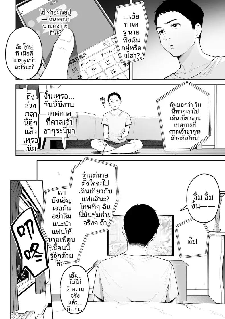 Doujin-Lc- อ่าน โดจิน มังฮวา เกาหลี ญี่ปุ่น จีน แปลไทย หม่าม๊าเเกลคุณเเอนนา ตอนที่ 1 2 3 4 5 6 7 8 9 10 11 12 13 14 ฟรี ไม่มีโฆษณา อ่าน โดจิน Manhwa เกาหลี ญี่ปุ่น จีน เรามีครบ คัดมาให้เน้นๆ โดจิน 18+ รับประกันความฟินโดย  Doujin Lc