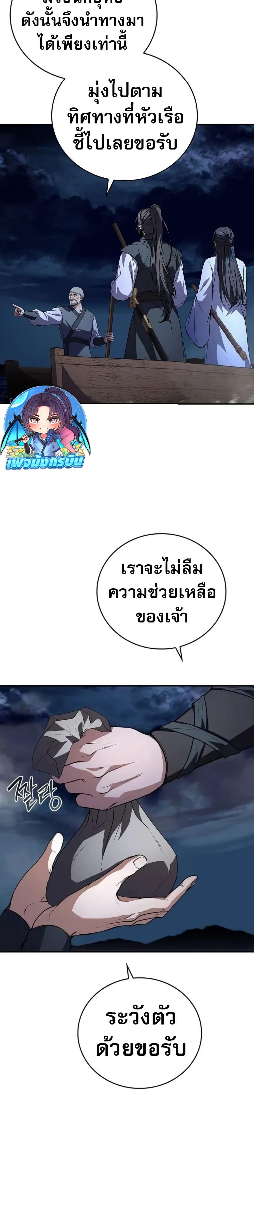 Manga-lc-com อ่านมังงะ อ่านการ์ตูน ออนไลน์ ฟรี Reincarnated Escort Warrior ตอนที่ 1 2 3 4 5 6 7 8 9 10 11 12 13 14 ฟรี ไม่มีโฆษณา Manga-lc - อ่าน มังงะ อ่าน การ์ตูน ออนไลน์ อ่านมังงะ ฟรี