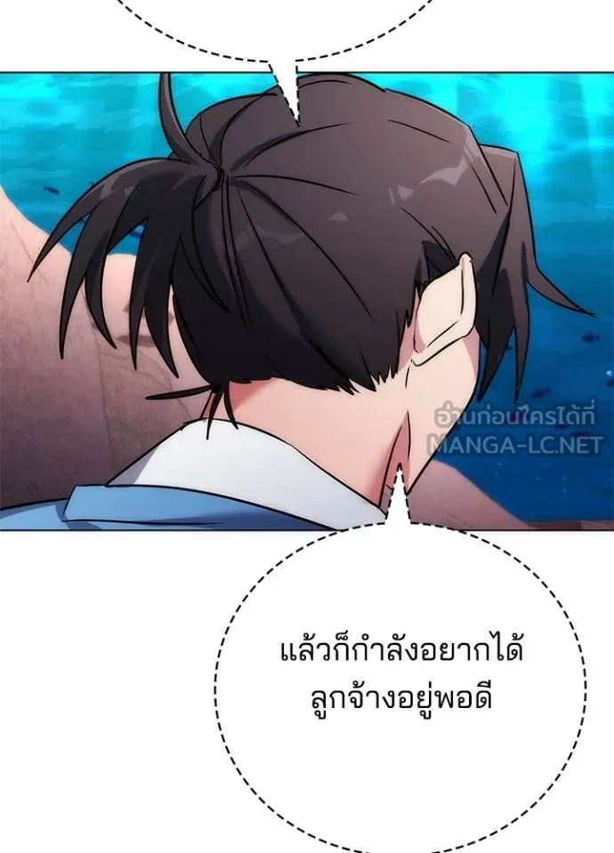 คืนแห่งโทแกบี ตอนที่ 78 รูปที่ 175