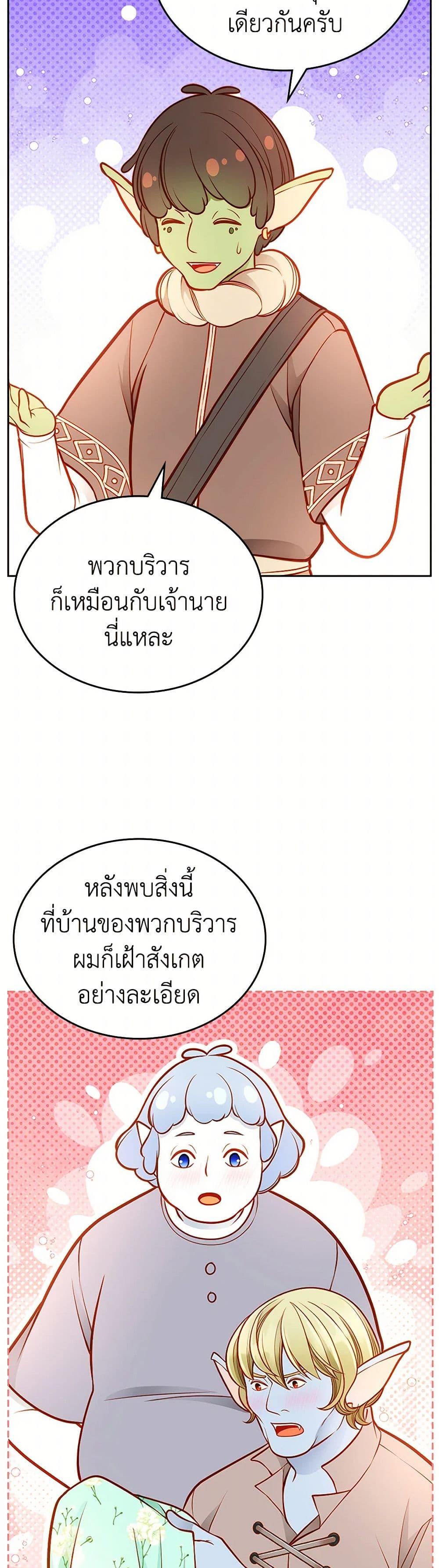 Manga-lc-com อ่านมังงะ อ่านการ์ตูน ออนไลน์ ฟรี The Duchess’s Secret Dressing Room ตอนที่ 1 2 3 4 5 6 7 8 9 10 11 12 13 14 ฟรี ไม่มีโฆษณา Manga-lc - อ่าน มังงะ อ่าน การ์ตูน ออนไลน์ อ่านมังงะ ฟรี