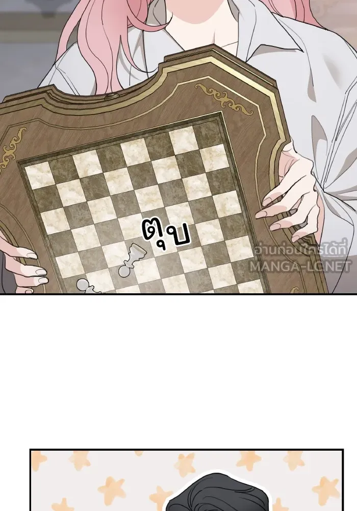 ครอบครัวสามีเห็นทีจะคลั่งรัก ตอนที่ 79 รูปที่ 6