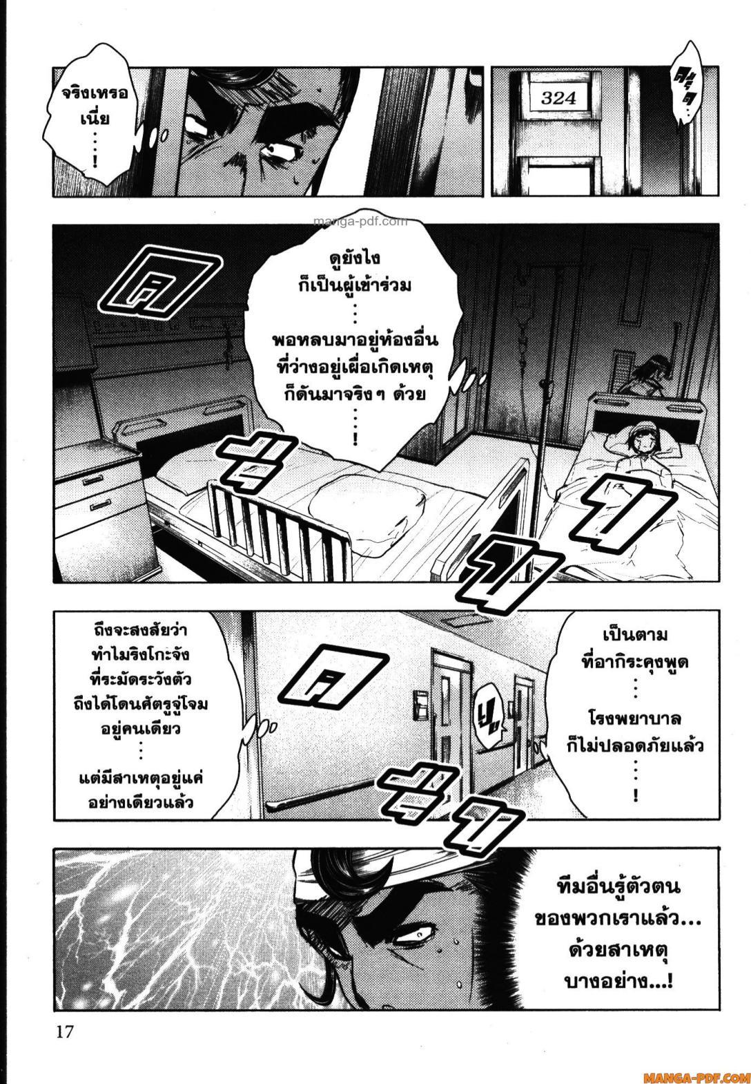 Manga-lc-com อ่านมังงะ อ่านการ์ตูน ออนไลน์ ฟรี Battle in 5 Seconds After Meeting ตอนที่ 1 2 3 4 5 6 7 8 9 10 11 12 13 14 ฟรี ไม่มีโฆษณา Manga-lc - อ่าน มังงะ อ่าน การ์ตูน ออนไลน์ อ่านมังงะ ฟรี