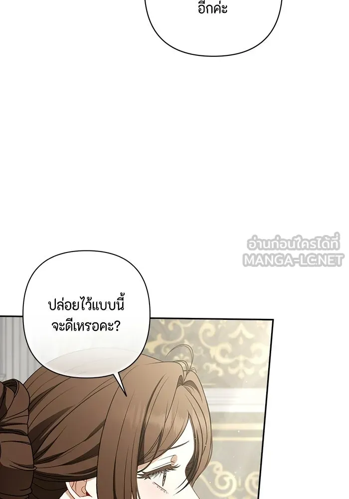 ละครชีวิตลิขิตรัก ตอนที่ 43 รูปที่ 87