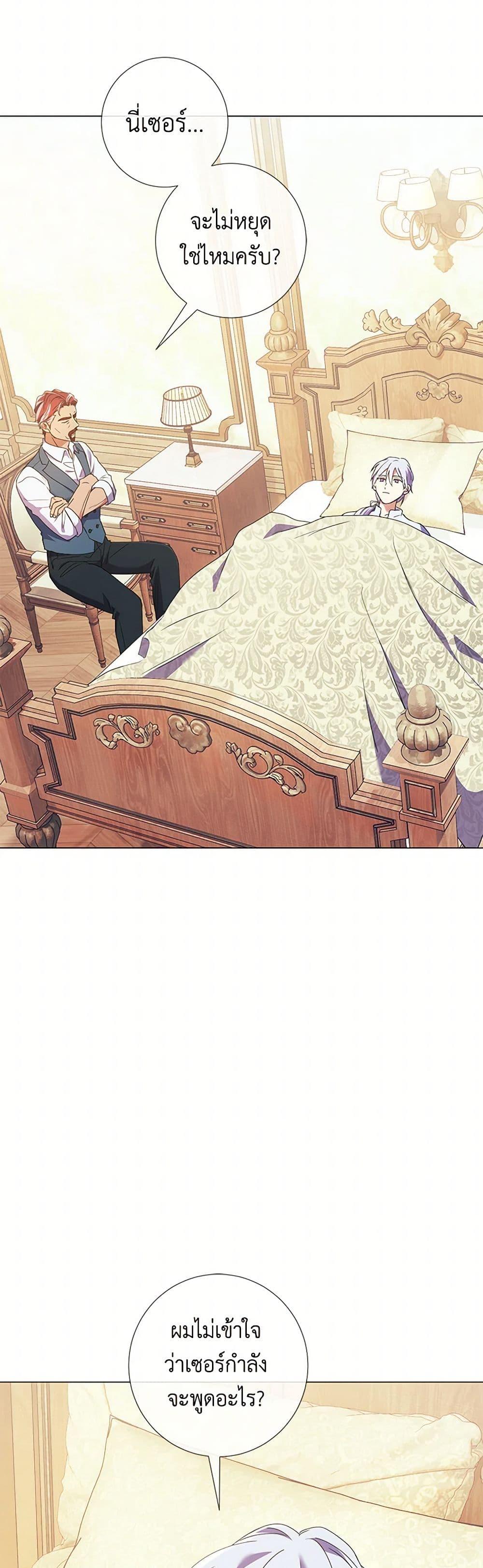 Manga-lc-com อ่านมังงะ อ่านการ์ตูน ออนไลน์ ฟรี Divorcing the Emperor ตอนที่ 1 2 3 4 5 6 7 8 9 10 11 12 13 14 ฟรี ไม่มีโฆษณา Manga-lc - อ่าน มังงะ อ่าน การ์ตูน ออนไลน์ อ่านมังงะ ฟรี