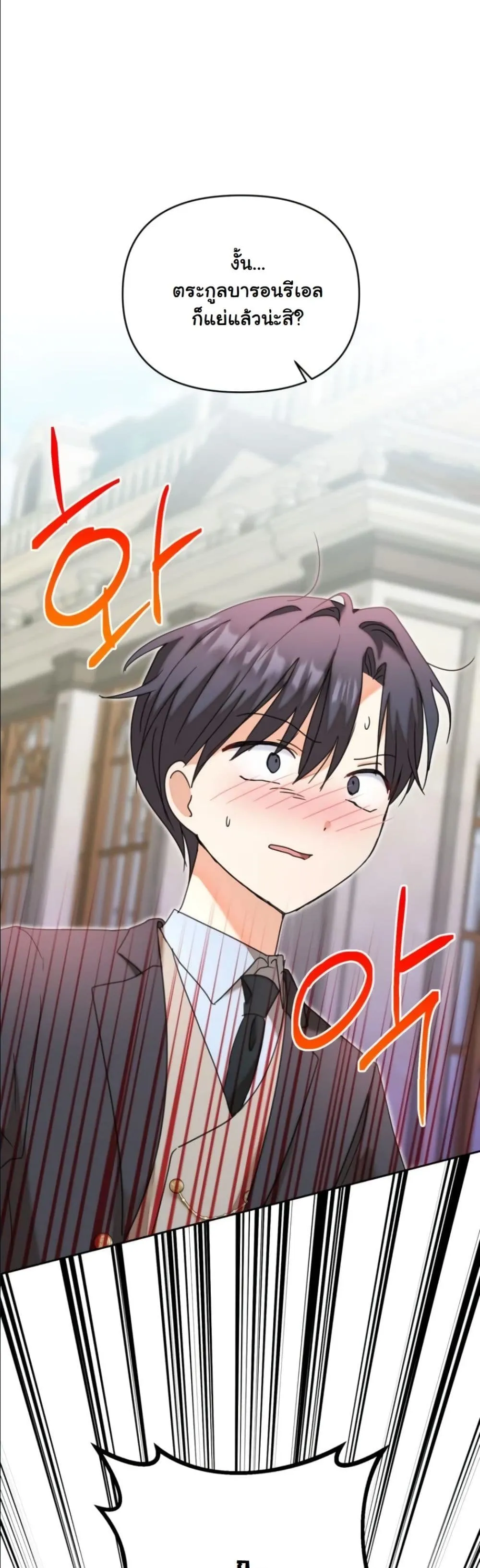 Manga-lc-com อ่านมังงะ อ่านการ์ตูน ออนไลน์ ฟรี My Once-Enemy Sister Now Cherishes Me ตอนที่ 1 2 3 4 5 6 7 8 9 10 11 12 13 14 ฟรี ไม่มีโฆษณา Manga-lc - อ่าน มังงะ อ่าน การ์ตูน ออนไลน์ อ่านมังงะ ฟรี