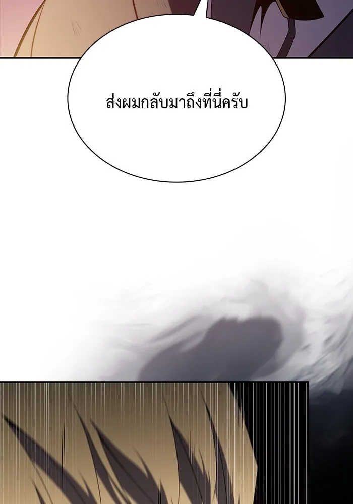 ลูกชายคนเล็กของดยุกคือมือสังหาร ตอนที่ 67 รูปที่ 56