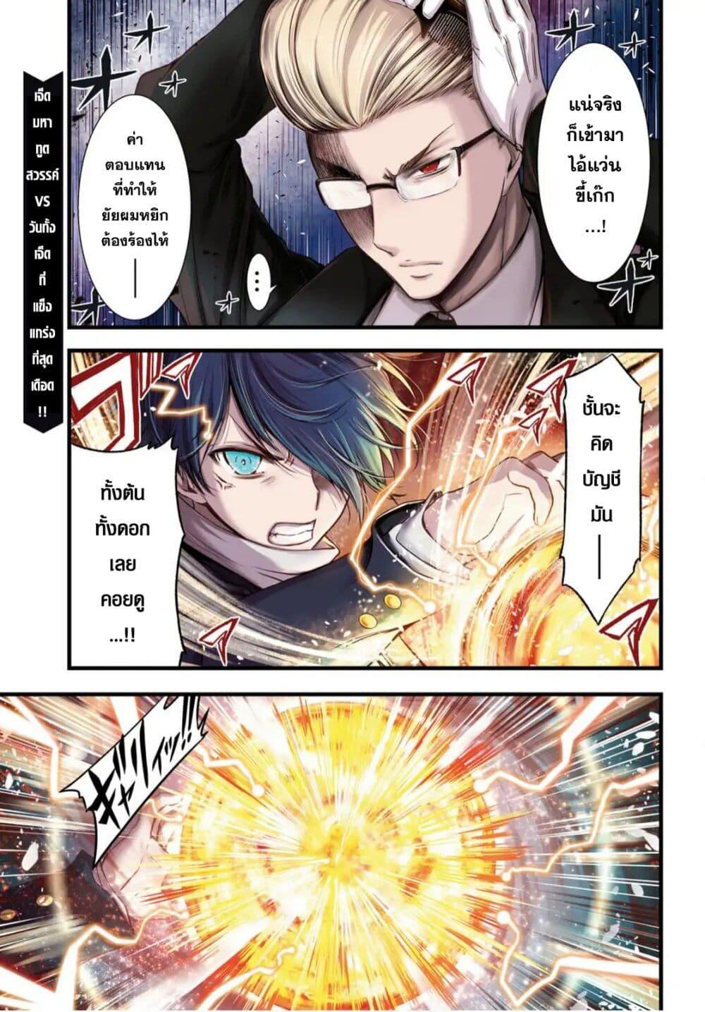 Manga-lc-com อ่านมังงะ อ่านการ์ตูน ออนไลน์ ฟรี The moon cries at the final wish ตอนที่ 1 2 3 4 5 6 7 8 9 10 11 12 13 14 ฟรี ไม่มีโฆษณา Manga-lc - อ่าน มังงะ อ่าน การ์ตูน ออนไลน์ อ่านมังงะ ฟรี