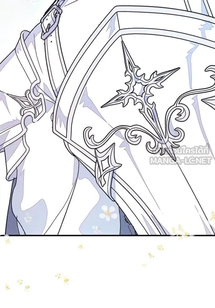 รักนะคะ ป๊ะป๋า ตอนที่ 17 รูปที่ 78