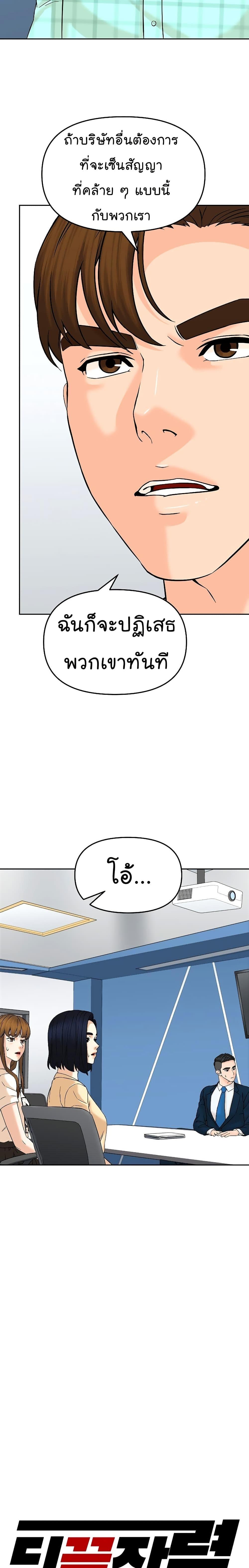Manga-lc-com อ่านมังงะ อ่านการ์ตูน ออนไลน์ ฟรี From the Grave and Back ตอนที่ 1 2 3 4 5 6 7 8 9 10 11 12 13 14 ฟรี ไม่มีโฆษณา Manga-lc - อ่าน มังงะ อ่าน การ์ตูน ออนไลน์ อ่านมังงะ ฟรี