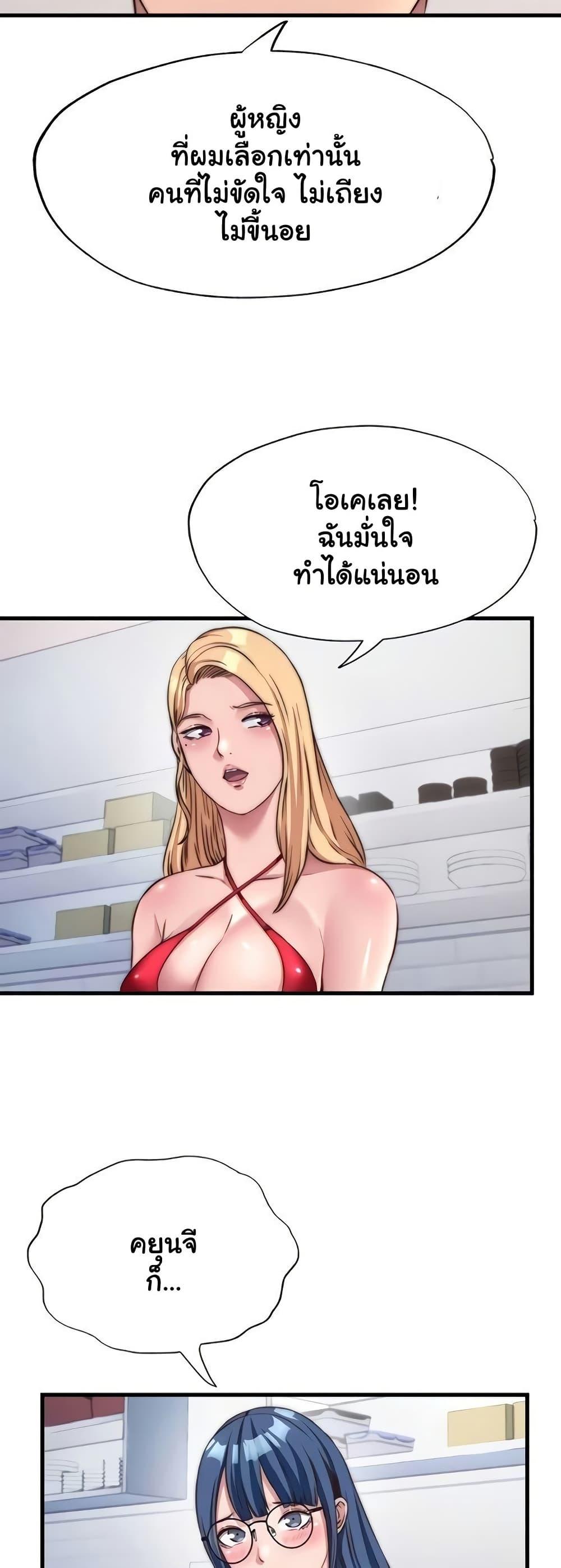 Doujin-Lc- อ่าน โดจิน มังฮวา เกาหลี ญี่ปุ่น จีน แปลไทย A Situation Full ตอนที่ 1 2 3 4 5 6 7 8 9 10 11 12 13 14 ฟรี ไม่มีโฆษณา อ่าน โดจิน Manhwa เกาหลี ญี่ปุ่น จีน เรามีครบ คัดมาให้เน้นๆ โดจิน 18+ รับประกันความฟินโดย  Doujin Lc