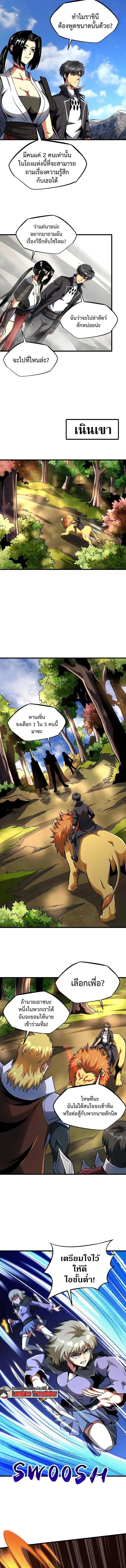 Manga-lc-com อ่านมังงะ อ่านการ์ตูน ออนไลน์ ฟรี Super God Gene ตอนที่ 1 2 3 4 5 6 7 8 9 10 11 12 13 14 ฟรี ไม่มีโฆษณา Manga-lc - อ่าน มังงะ อ่าน การ์ตูน ออนไลน์ อ่านมังงะ ฟรี