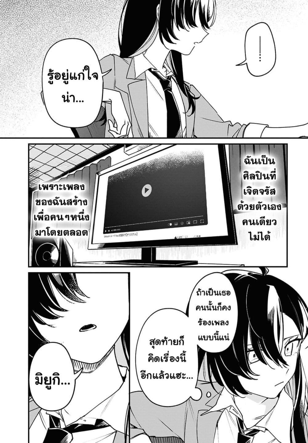 Manga-lc-com อ่านมังงะ อ่านการ์ตูน ออนไลน์ ฟรี Kimi ga Hoeru Tame no Uta wo ตอนที่ 1 2 3 4 5 6 7 8 9 10 11 12 13 14 ฟรี ไม่มีโฆษณา Manga-lc - อ่าน มังงะ อ่าน การ์ตูน ออนไลน์ อ่านมังงะ ฟรี