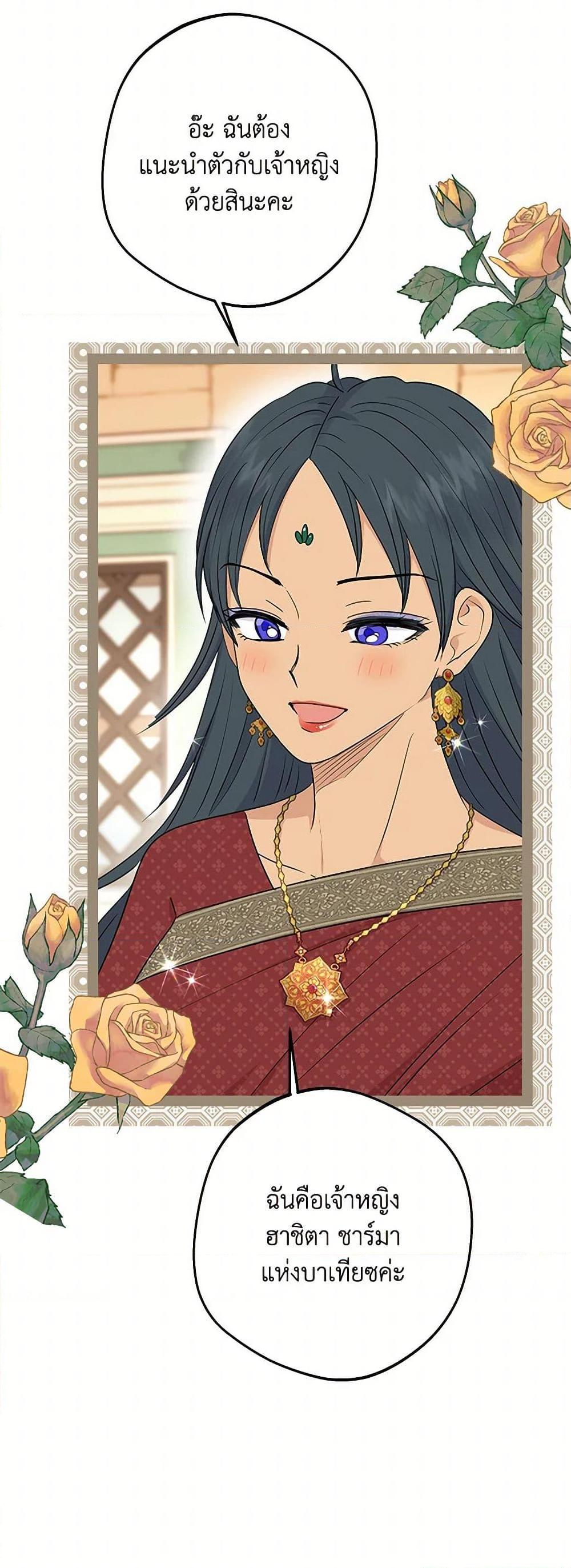 Manga-lc-com อ่านมังงะ อ่านการ์ตูน ออนไลน์ ฟรี Surviving as an Illegitimate Princess ตอนที่ 1 2 3 4 5 6 7 8 9 10 11 12 13 14 ฟรี ไม่มีโฆษณา Manga-lc - อ่าน มังงะ อ่าน การ์ตูน ออนไลน์ อ่านมังงะ ฟรี