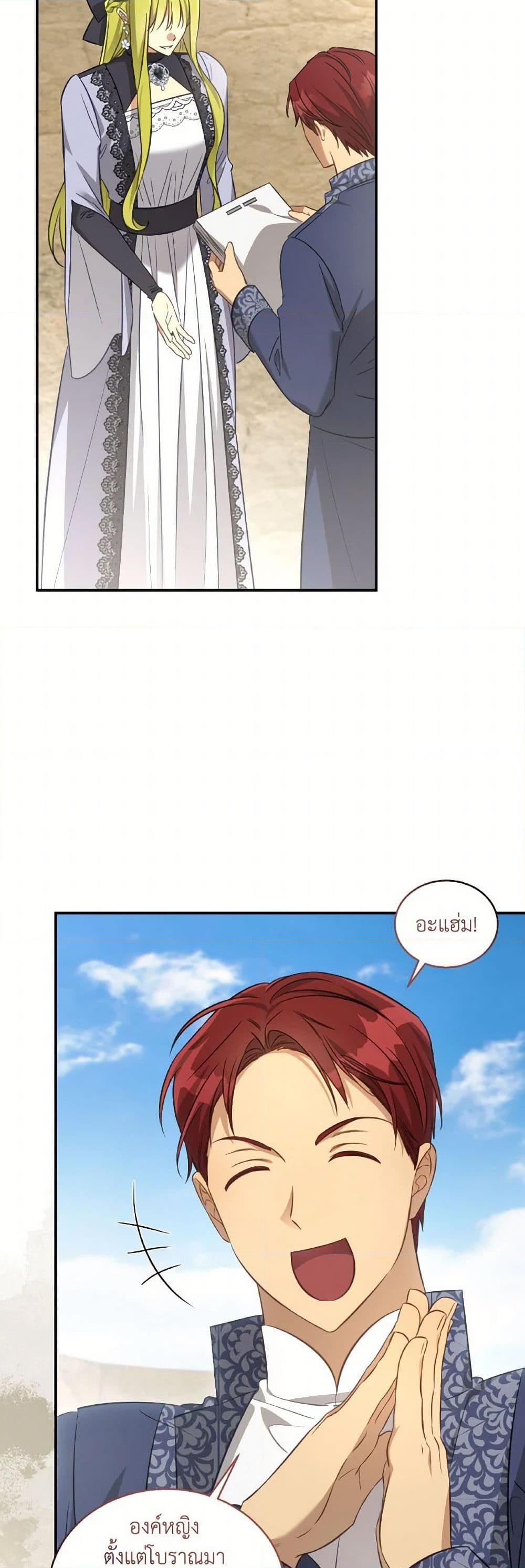 Manga-lc-com อ่านมังงะ อ่านการ์ตูน ออนไลน์ ฟรี Revolutionary Princess Eve ตอนที่ 1 2 3 4 5 6 7 8 9 10 11 12 13 14 ฟรี ไม่มีโฆษณา Manga-lc - อ่าน มังงะ อ่าน การ์ตูน ออนไลน์ อ่านมังงะ ฟรี