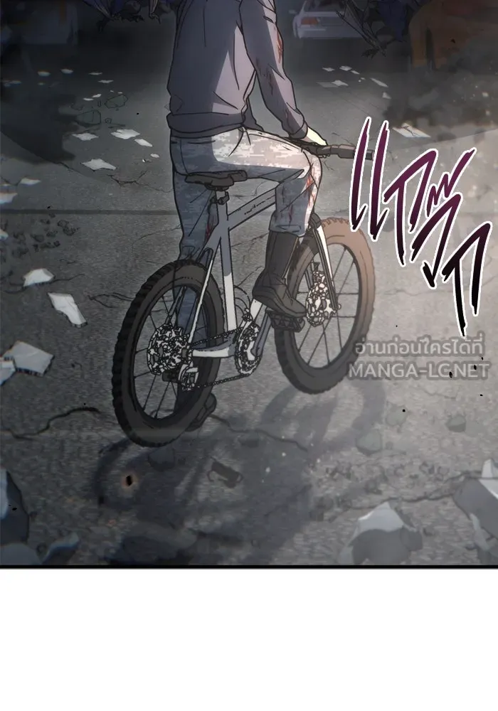 โกดังลับหลังโลกแตก ตอนที่ 6 รูปที่ 9