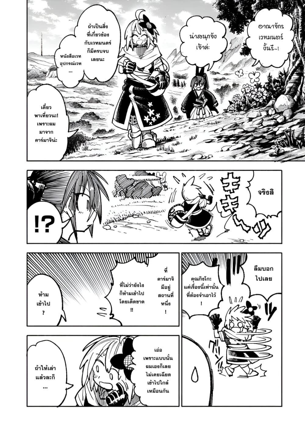 Manga-lc-com อ่านมังงะ อ่านการ์ตูน ออนไลน์ ฟรี Samurai in Another World ตอนที่ 1 2 3 4 5 6 7 8 9 10 11 12 13 14 ฟรี ไม่มีโฆษณา Manga-lc - อ่าน มังงะ อ่าน การ์ตูน ออนไลน์ อ่านมังงะ ฟรี