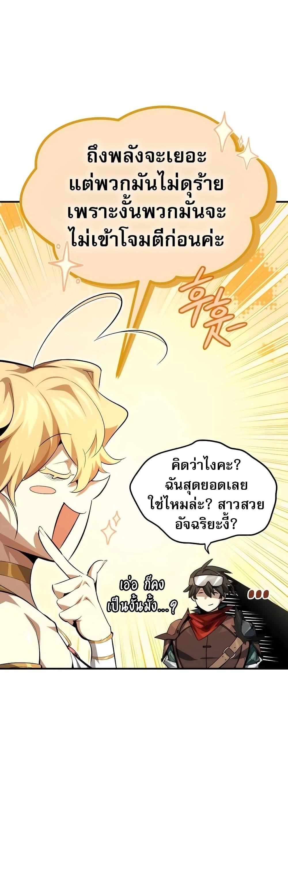 Manga-lc-com อ่านมังงะ อ่านการ์ตูน ออนไลน์ ฟรี There’s No Such Thing as a Bad Hero in the World ตอนที่ 1 2 3 4 5 6 7 8 9 10 11 12 13 14 ฟรี ไม่มีโฆษณา Manga-lc - อ่าน มังงะ อ่าน การ์ตูน ออนไลน์ อ่านมังงะ ฟรี