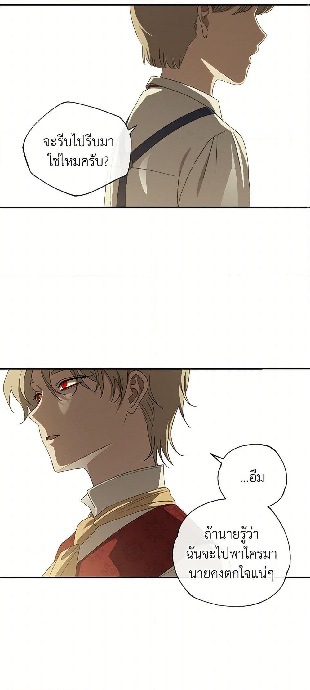 Manga-lc-com อ่านมังงะ อ่านการ์ตูน ออนไลน์ ฟรี The Bondservant ตอนที่ 1 2 3 4 5 6 7 8 9 10 11 12 13 14 ฟรี ไม่มีโฆษณา Manga-lc - อ่าน มังงะ อ่าน การ์ตูน ออนไลน์ อ่านมังงะ ฟรี