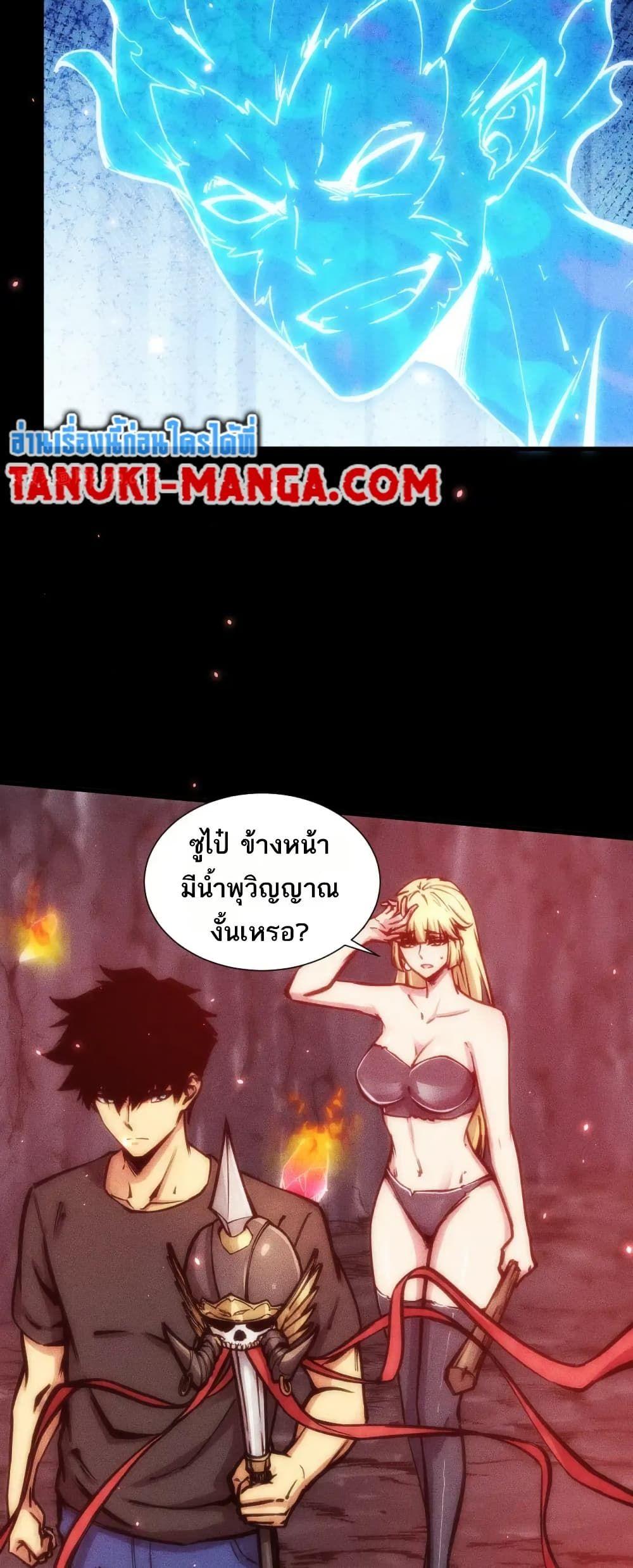 Manga-lc-com อ่านมังงะ อ่านการ์ตูน ออนไลน์ ฟรี The End of the World The Emperor Banner Invites All Female ตอนที่ 1 2 3 4 5 6 7 8 9 10 11 12 13 14 ฟรี ไม่มีโฆษณา Manga-lc - อ่าน มังงะ อ่าน การ์ตูน ออนไลน์ อ่านมังงะ ฟรี