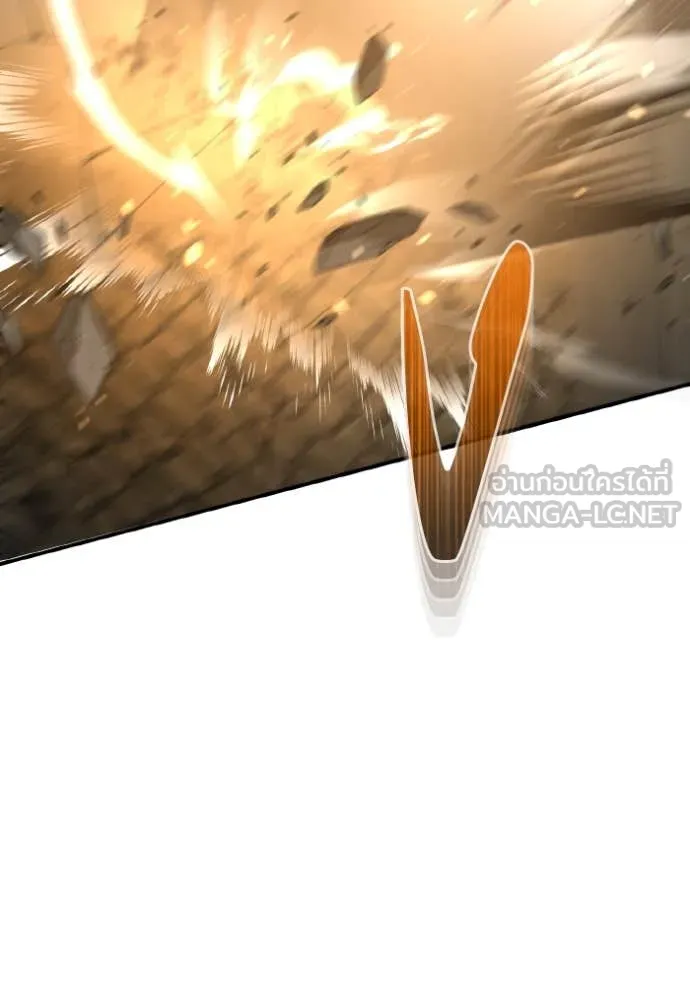 อัจฉริยะนอกคอก ตอนที่ 114 รูปที่ 132