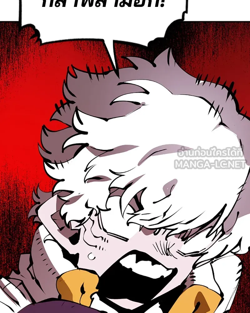 Player ตอนที่ 65 รูปที่ 69