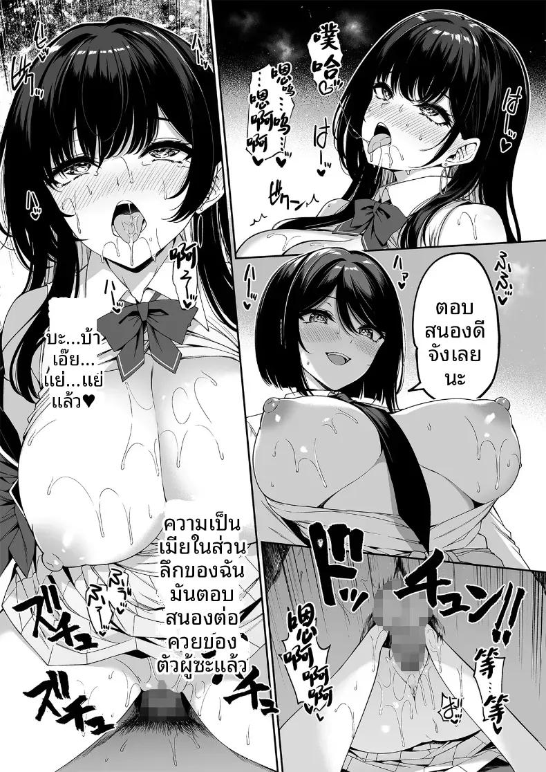 Doujin-Lc- อ่าน โดจิน มังฮวา เกาหลี ญี่ปุ่น จีน แปลไทย ฝึกเซ็กส์กับเหล่าสาวเเกล ตอนที่ 1 2 3 4 5 6 7 8 9 10 11 12 13 14 ฟรี ไม่มีโฆษณา อ่าน โดจิน Manhwa เกาหลี ญี่ปุ่น จีน เรามีครบ คัดมาให้เน้นๆ โดจิน 18+ รับประกันความฟินโดย  Doujin Lc