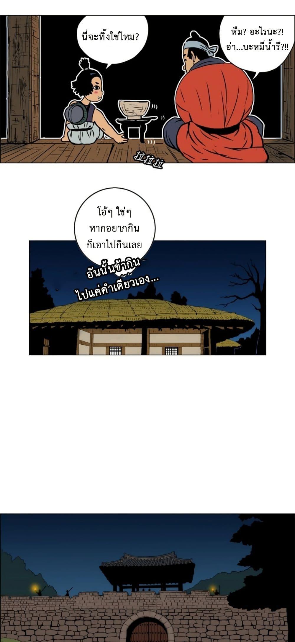 Manga-lc-com อ่านมังงะ อ่านการ์ตูน ออนไลน์ ฟรี Tiger Brother ตอนที่ 1 2 3 4 5 6 7 8 9 10 11 12 13 14 ฟรี ไม่มีโฆษณา Manga-lc - อ่าน มังงะ อ่าน การ์ตูน ออนไลน์ อ่านมังงะ ฟรี