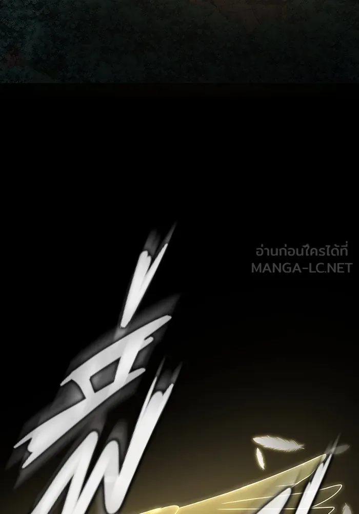 เพลเยอร์นักกินเหล็ก ตอนที่ 43 รูปที่ 123