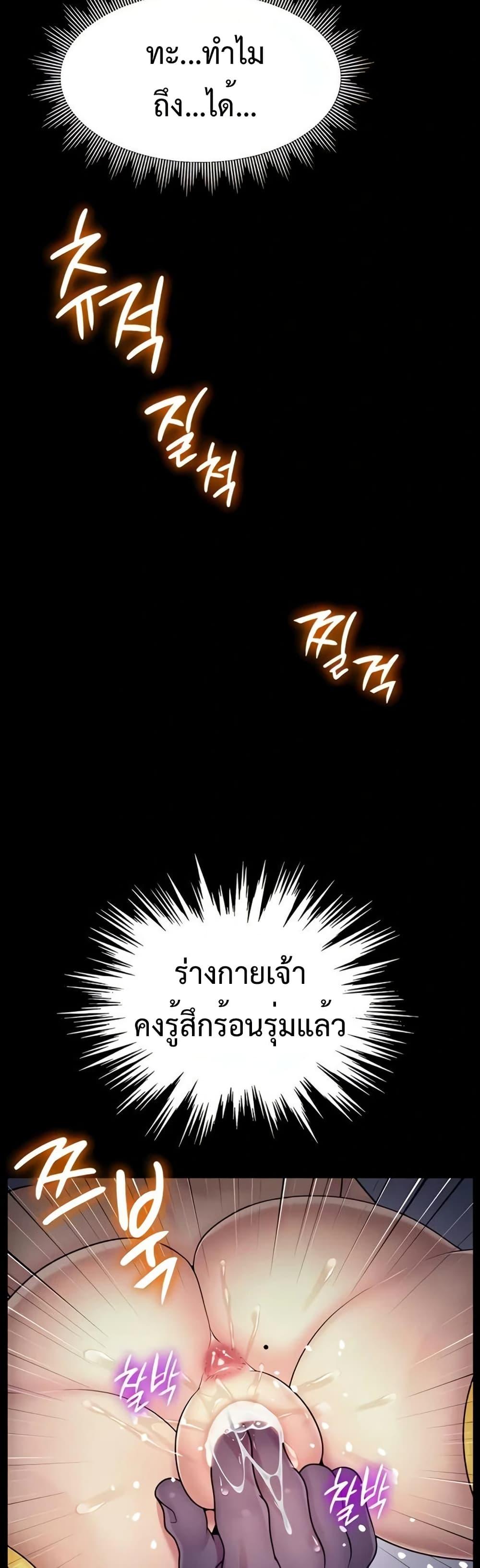 Doujin-Lc- อ่าน โดจิน มังฮวา เกาหลี ญี่ปุ่น จีน แปลไทย Ero The Princess ตอนที่ 1 2 3 4 5 6 7 8 9 10 11 12 13 14 ฟรี ไม่มีโฆษณา อ่าน โดจิน Manhwa เกาหลี ญี่ปุ่น จีน เรามีครบ คัดมาให้เน้นๆ โดจิน 18+ รับประกันความฟินโดย  Doujin Lc