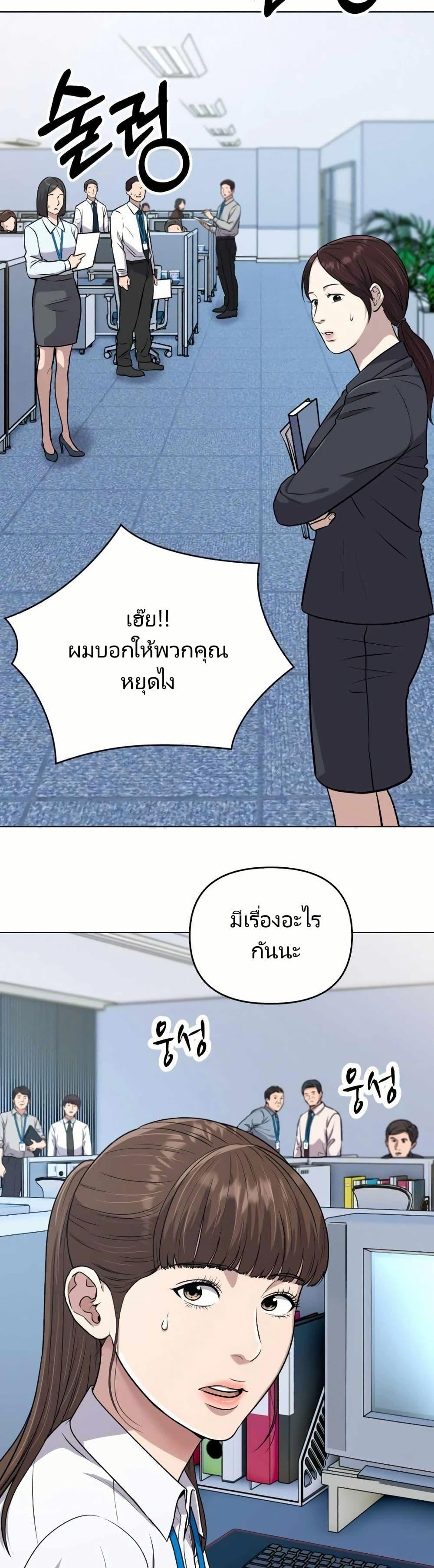 Manga-lc-com อ่านมังงะ อ่านการ์ตูน ออนไลน์ ฟรี New Employee Kim Chul-Soo ตอนที่ 1 2 3 4 5 6 7 8 9 10 11 12 13 14 ฟรี ไม่มีโฆษณา Manga-lc - อ่าน มังงะ อ่าน การ์ตูน ออนไลน์ อ่านมังงะ ฟรี