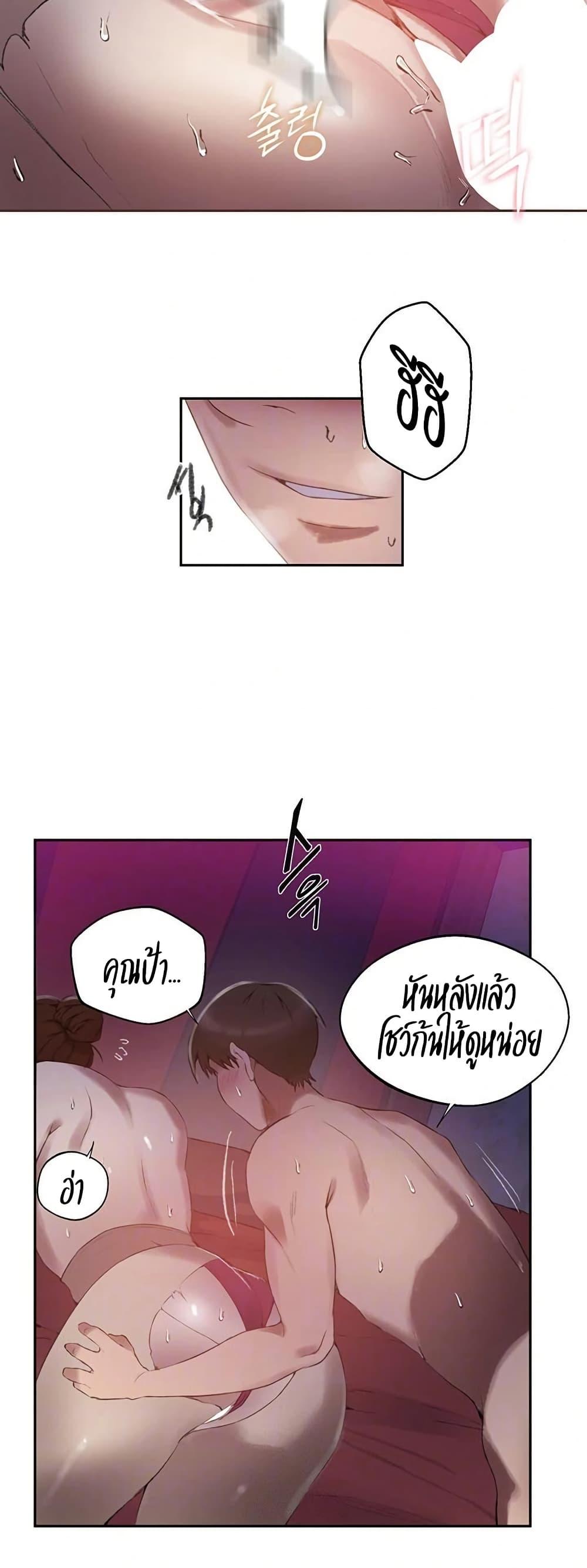 Doujin-Lc- อ่าน โดจิน มังฮวา เกาหลี ญี่ปุ่น จีน แปลไทย Secret Class ตอนที่ 1 2 3 4 5 6 7 8 9 10 11 12 13 14 ฟรี ไม่มีโฆษณา อ่าน โดจิน Manhwa เกาหลี ญี่ปุ่น จีน เรามีครบ คัดมาให้เน้นๆ โดจิน 18+ รับประกันความฟินโดย  Doujin Lc