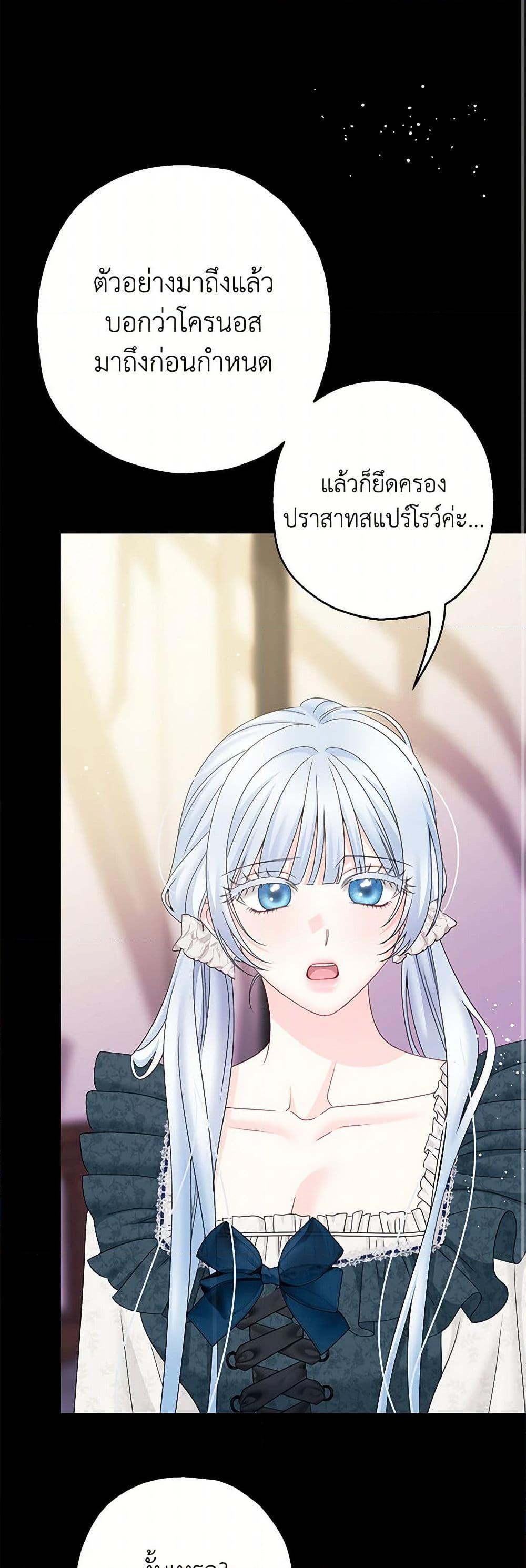 Manga-lc-com อ่านมังงะ อ่านการ์ตูน ออนไลน์ ฟรี Made Into the Main Character ตอนที่ 1 2 3 4 5 6 7 8 9 10 11 12 13 14 ฟรี ไม่มีโฆษณา Manga-lc - อ่าน มังงะ อ่าน การ์ตูน ออนไลน์ อ่านมังงะ ฟรี