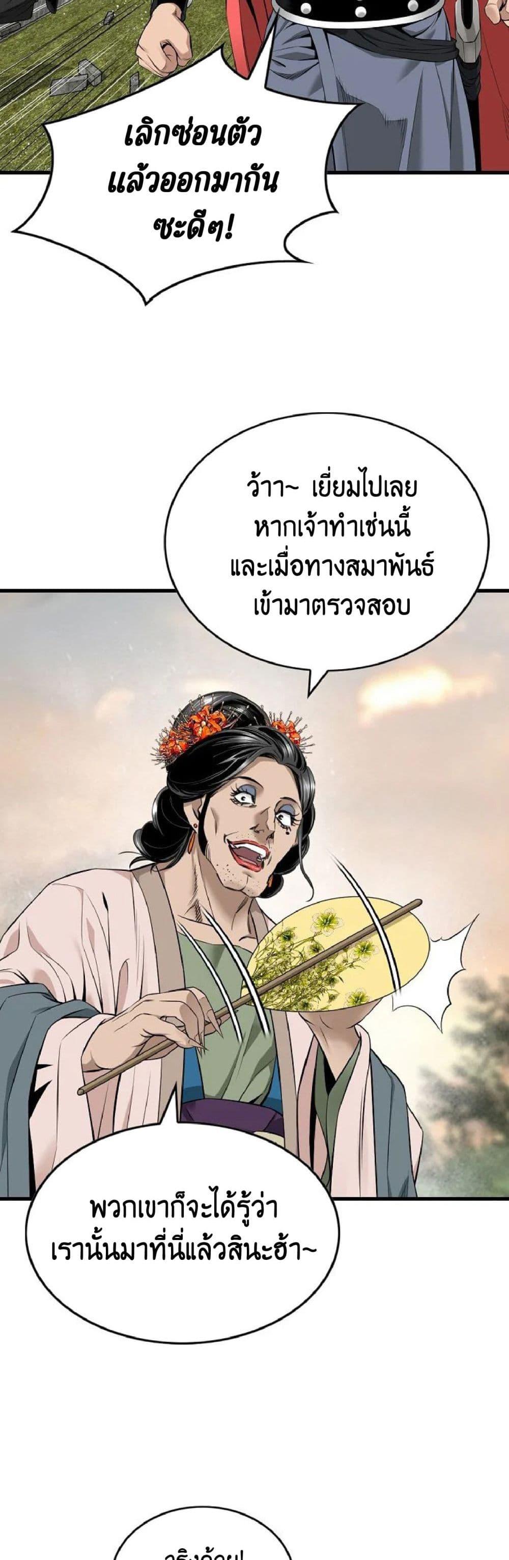 Manga-lc-com อ่านมังงะ อ่านการ์ตูน ออนไลน์ ฟรี The World’s Best Sect of Dependency ตอนที่ 1 2 3 4 5 6 7 8 9 10 11 12 13 14 ฟรี ไม่มีโฆษณา Manga-lc - อ่าน มังงะ อ่าน การ์ตูน ออนไลน์ อ่านมังงะ ฟรี