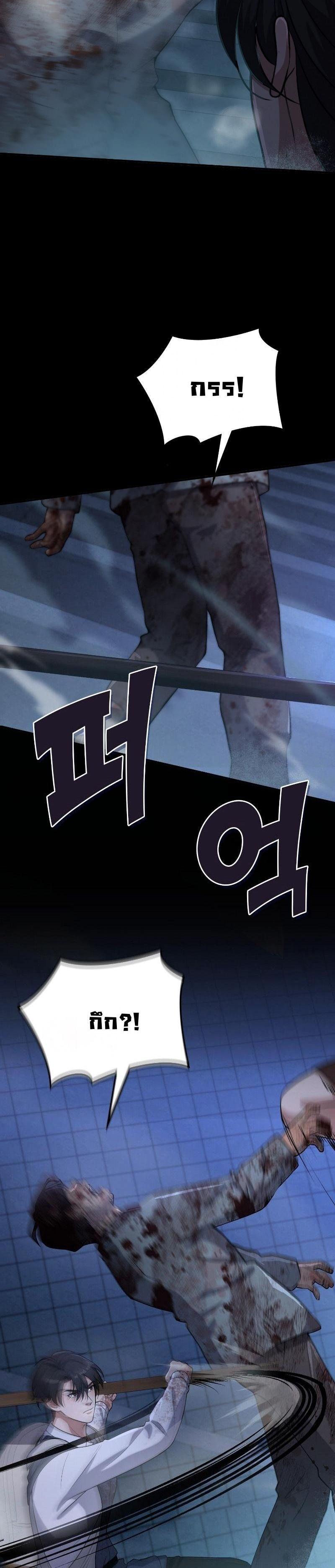 Manga-lc-com อ่านมังงะ อ่านการ์ตูน ออนไลน์ ฟรี Office Worker in the Ice Age Apocalypse ตอนที่ 1 2 3 4 5 6 7 8 9 10 11 12 13 14 ฟรี ไม่มีโฆษณา Manga-lc - อ่าน มังงะ อ่าน การ์ตูน ออนไลน์ อ่านมังงะ ฟรี