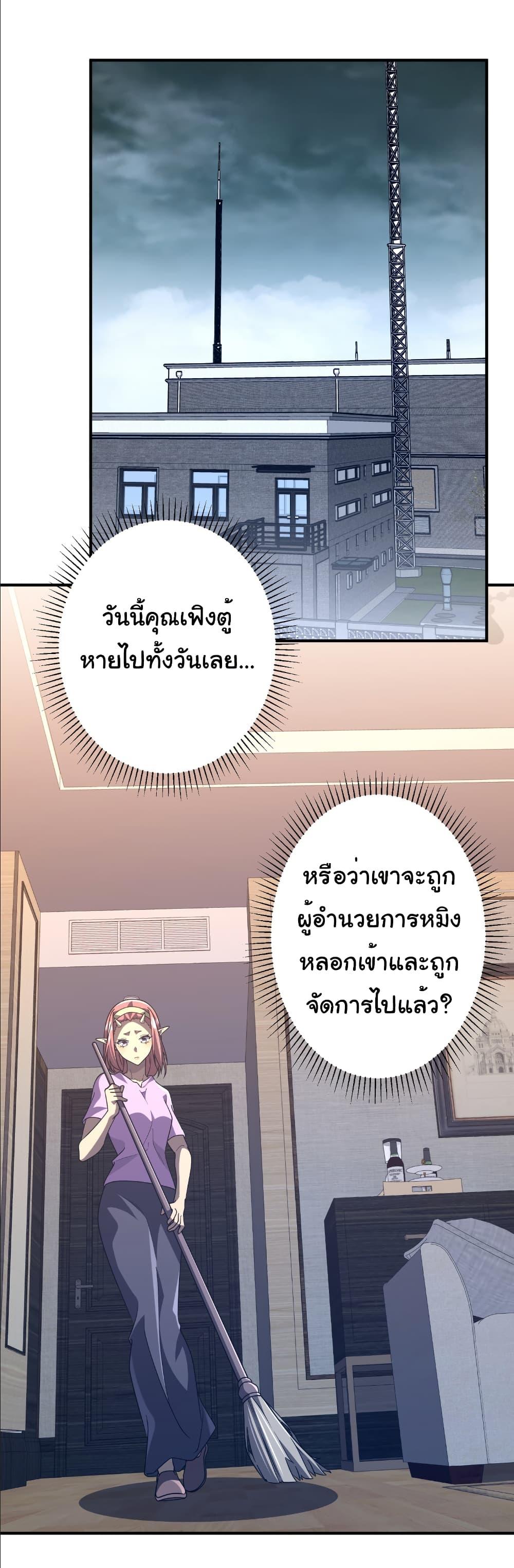 Manga-lc-com อ่านมังงะ อ่านการ์ตูน ออนไลน์ ฟรี Start with Trillions of Coins ตอนที่ 1 2 3 4 5 6 7 8 9 10 11 12 13 14 ฟรี ไม่มีโฆษณา Manga-lc - อ่าน มังงะ อ่าน การ์ตูน ออนไลน์ อ่านมังงะ ฟรี