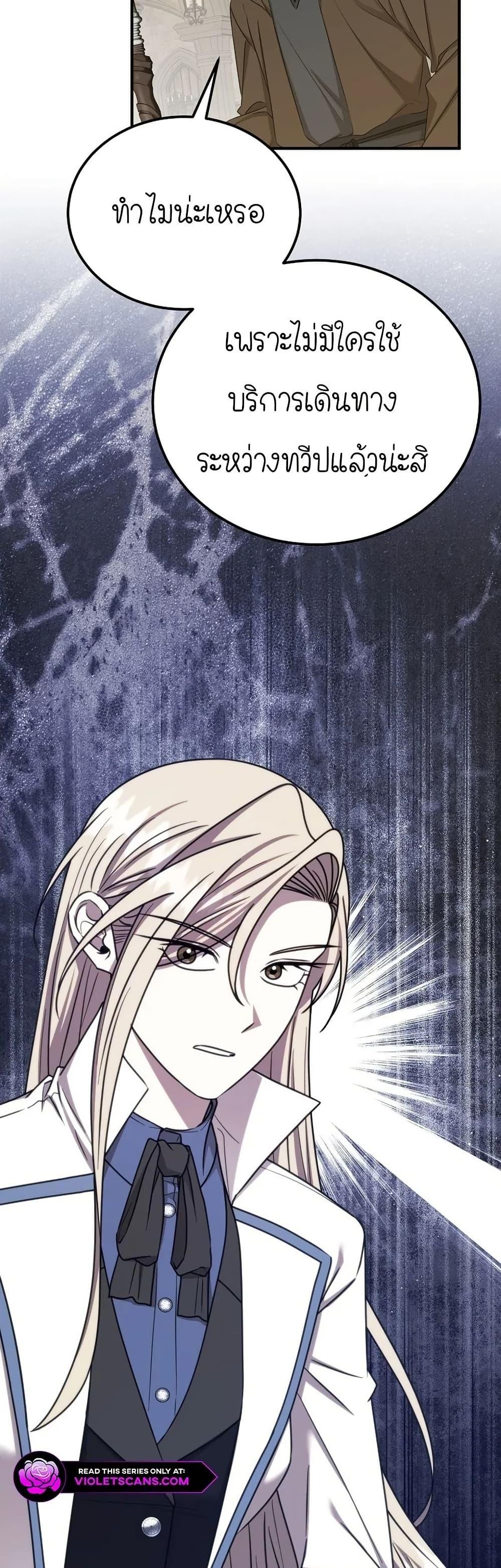 Manga-lc-com อ่านมังงะ อ่านการ์ตูน ออนไลน์ ฟรี Isn’s This Inside the Game ตอนที่ 1 2 3 4 5 6 7 8 9 10 11 12 13 14 ฟรี ไม่มีโฆษณา Manga-lc - อ่าน มังงะ อ่าน การ์ตูน ออนไลน์ อ่านมังงะ ฟรี