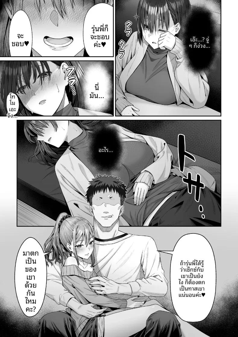 Doujin-Lc- อ่าน โดจิน มังฮวา เกาหลี ญี่ปุ่น จีน แปลไทย ในวันที่พี่เอริถูกชักจูงไปในทางที่ผิด (Omoda Hikaru) ตอนที่ 1 2 3 4 5 6 7 8 9 10 11 12 13 14 ฟรี ไม่มีโฆษณา อ่าน โดจิน Manhwa เกาหลี ญี่ปุ่น จีน เรามีครบ คัดมาให้เน้นๆ โดจิน 18+ รับประกันความฟินโดย  Doujin Lc